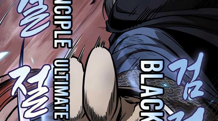 Ma Thần Nano - Page 195