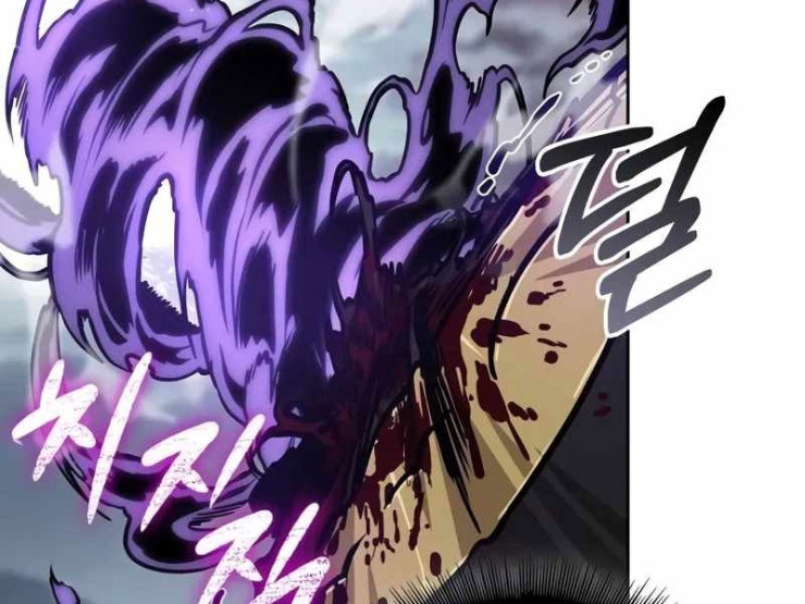 Ma Thần Nano - Page 195