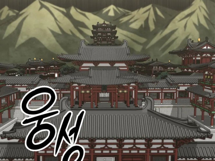 Con Trai Của Gia Tộc Nam Cung Thế Gia - Page 179