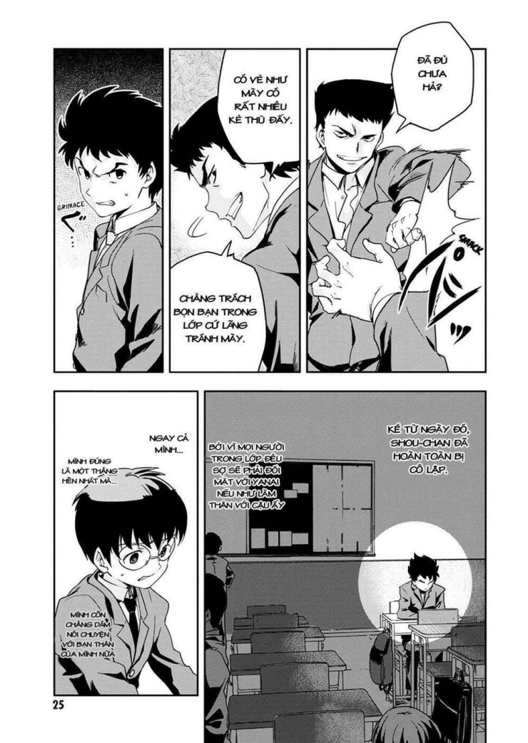 Ushiro - The Somber God of Death - Page 27