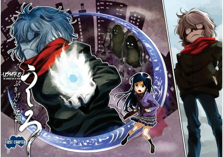 Ushiro - The Somber God of Death - Page 5