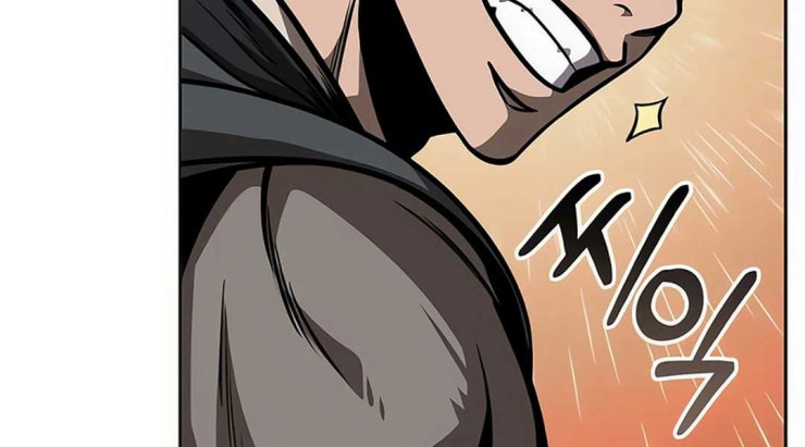 Ma Thần Nano - Page 227