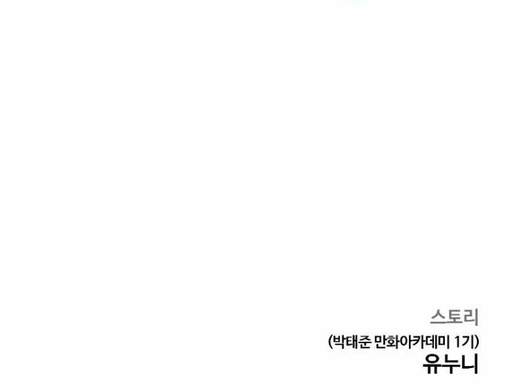 Nhiệm Vụ Tối Thượng - Page 339