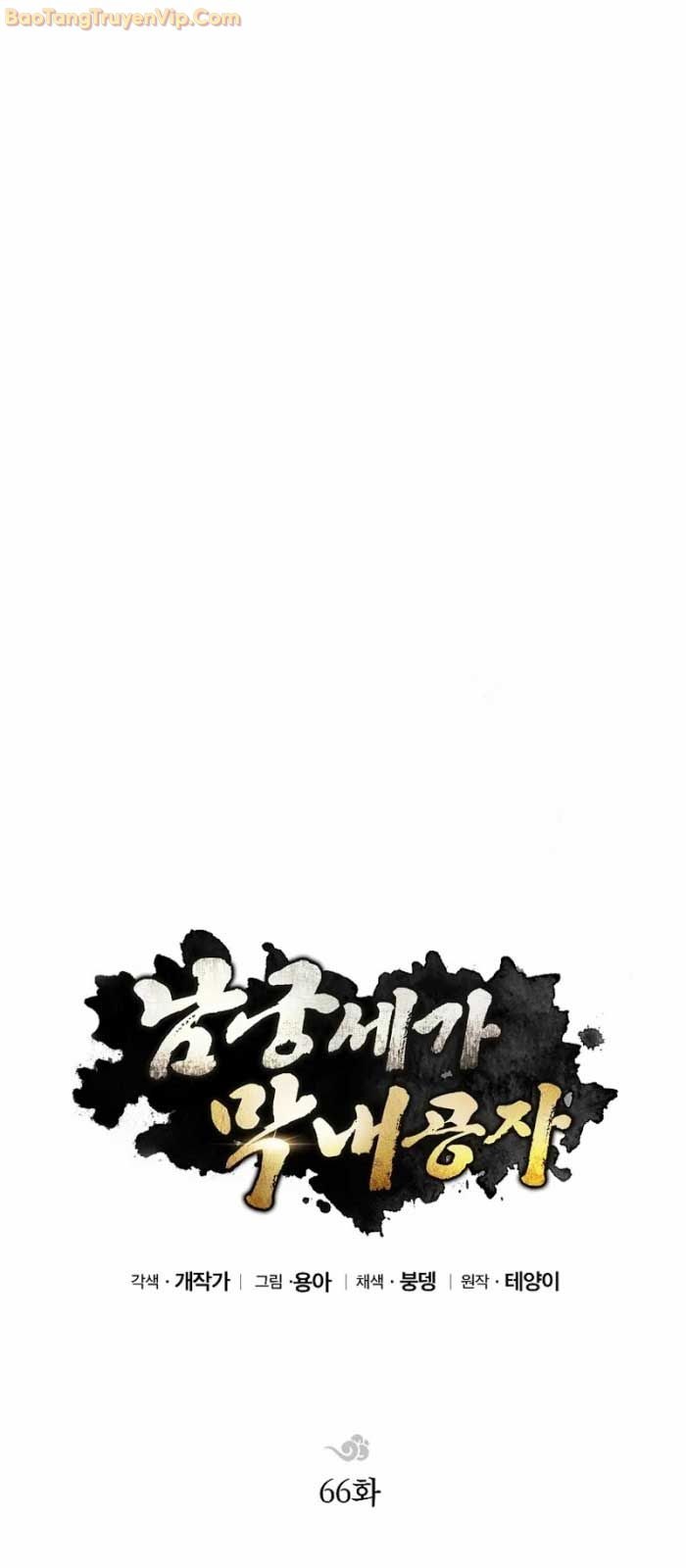 Con Trai Của Gia Tộc Nam Cung Thế Gia - Page 39