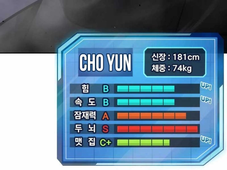 Nhiệm Vụ Tối Thượng - Page 338