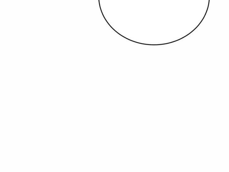 Con Trai Của Gia Tộc Nam Cung Thế Gia - Page 114