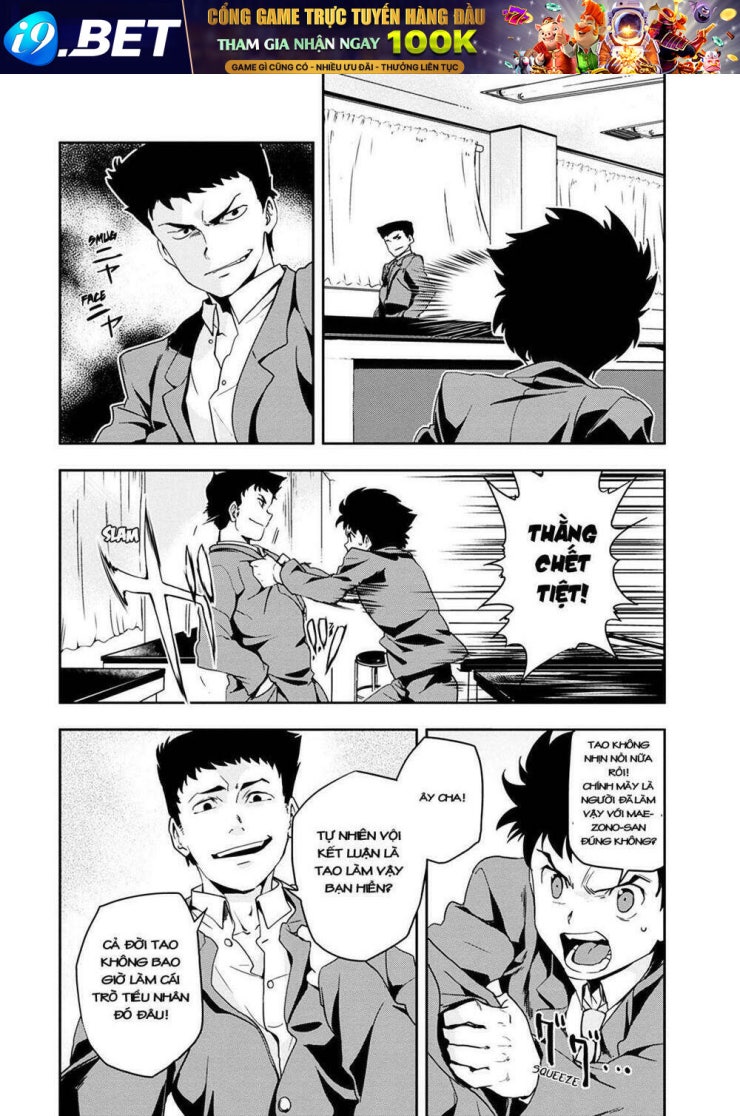 Ushiro - The Somber God of Death - Page 26