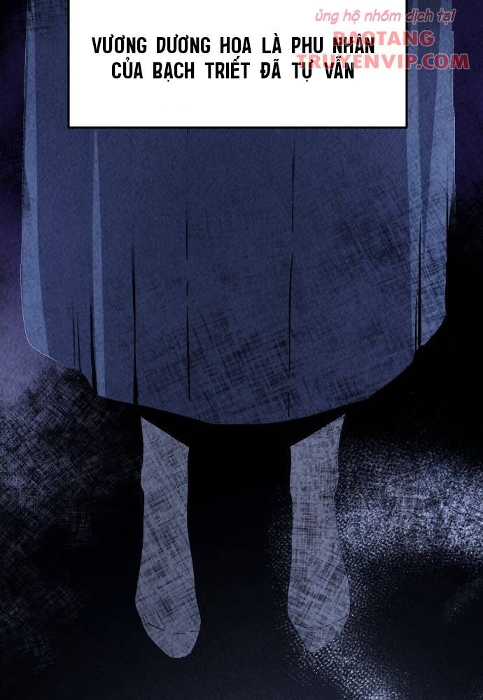 Tuyệt Đối Kiếm Cảm - Page 83