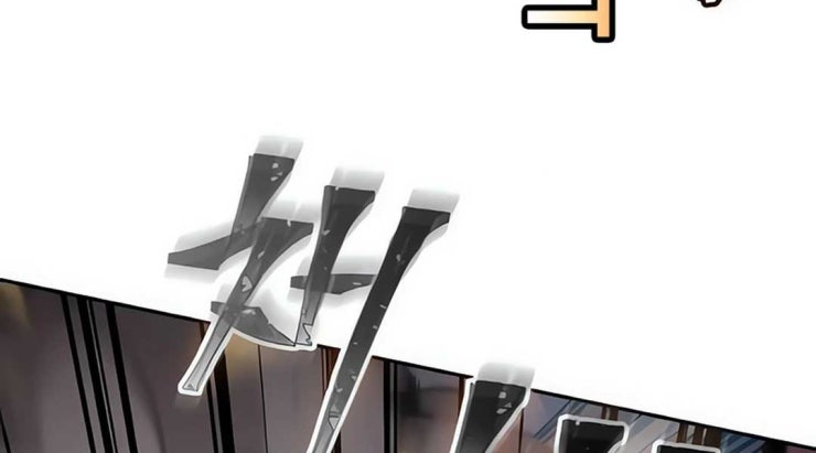 Ma Thần Nano - Page 201