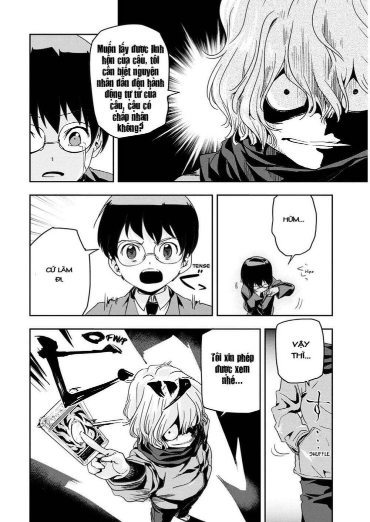 Ushiro - The Somber God of Death - Page 14