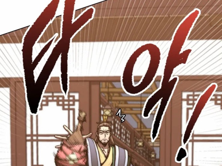 Con Trai Của Gia Tộc Nam Cung Thế Gia - Page 26