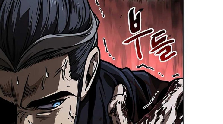 Ma Thần Nano - Page 223