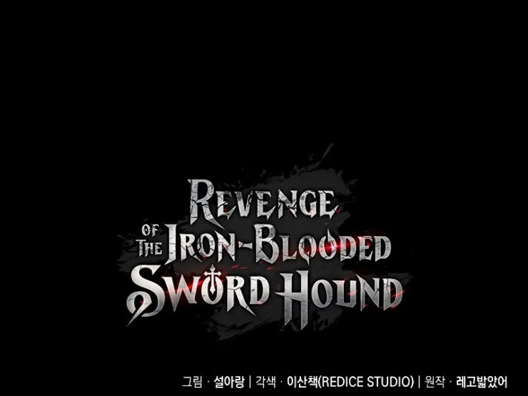 Thiết Huyết Kiếm Sĩ Hồi Quy - Page 305