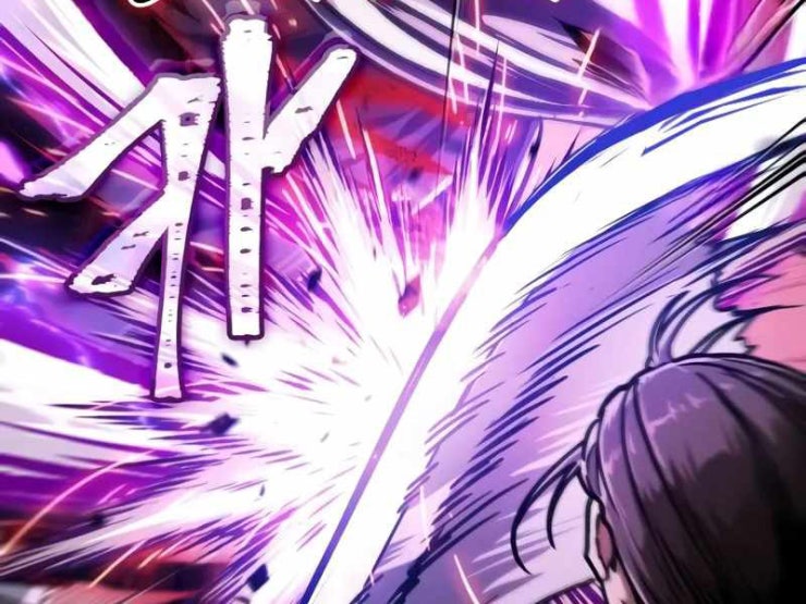 Ma Thần Nano - Page 55