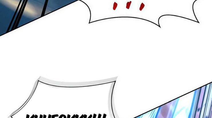 Ma Thần Nano - Page 46