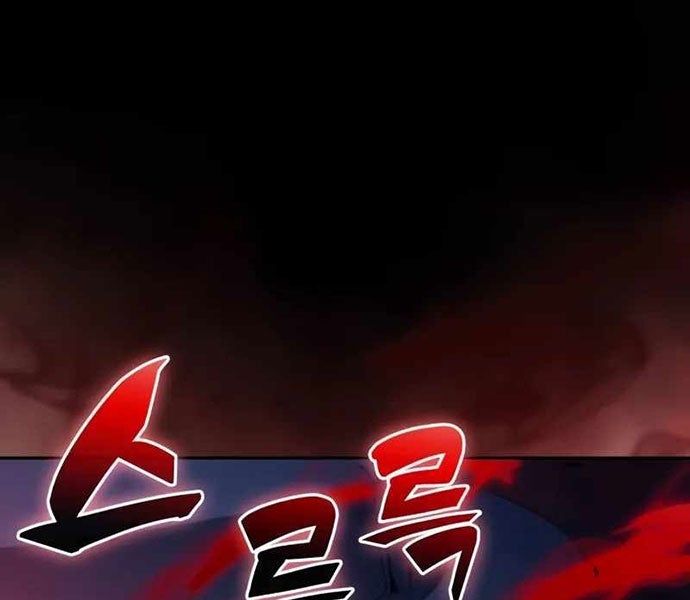 Cậu Út Nhà Công Tước Là Sát Thủ Hồi Quy - Page 174