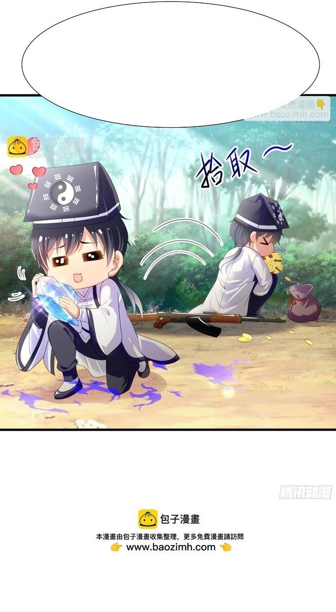 Trụ Vương Tái Sinh Không Muốn Làm Đại Phản Diện - Page 29