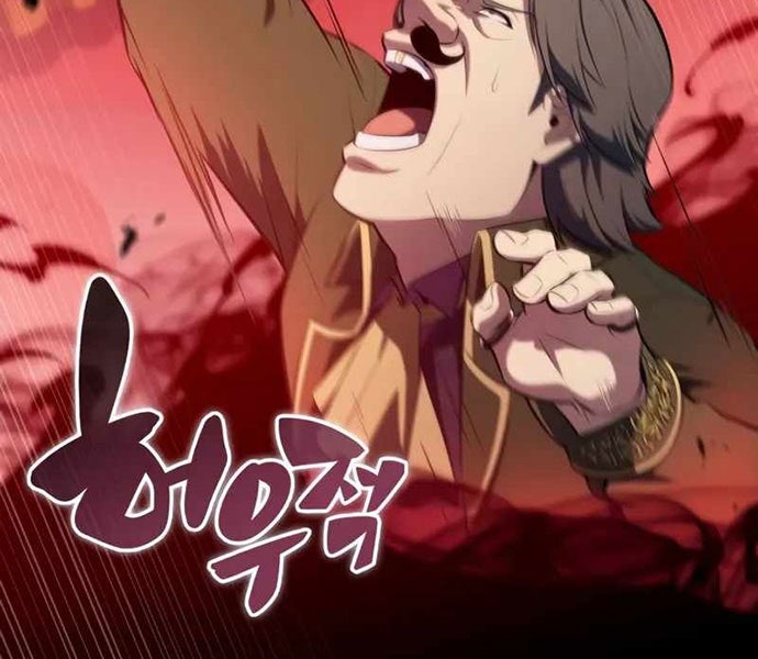 Cậu Út Nhà Công Tước Là Sát Thủ Hồi Quy - Page 187