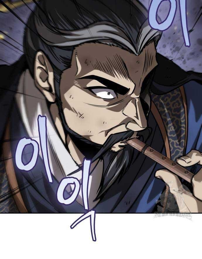 Ma Thần Nano - Page 35