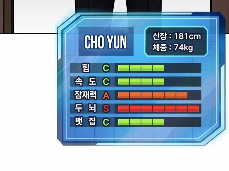 Nhiệm Vụ Tối Thượng - Page 129