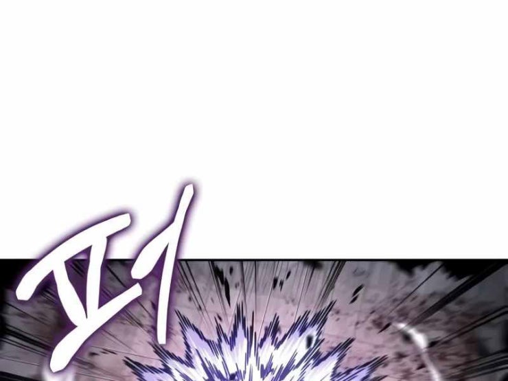 Ma Thần Nano - Page 136