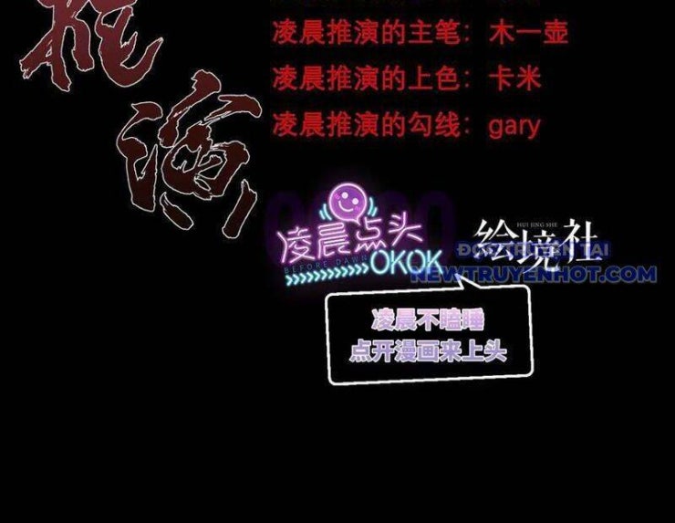 Vô Hạn Thôi Diễn - Page 4