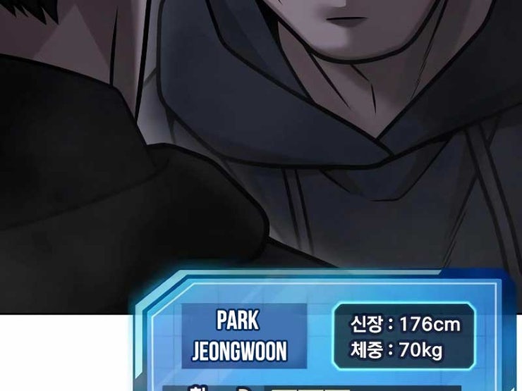 Nhiệm Vụ Tối Thượng - Page 225