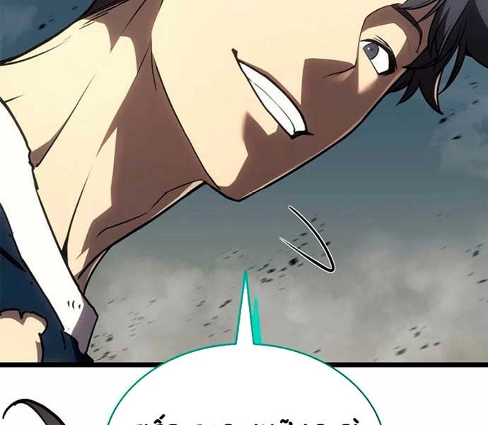 Sự Trở Lại Của Anh Hùng Cấp Thảm Họa - Page 244