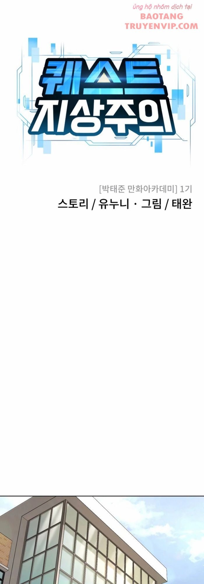 Nhiệm Vụ Tối Thượng - Page 17