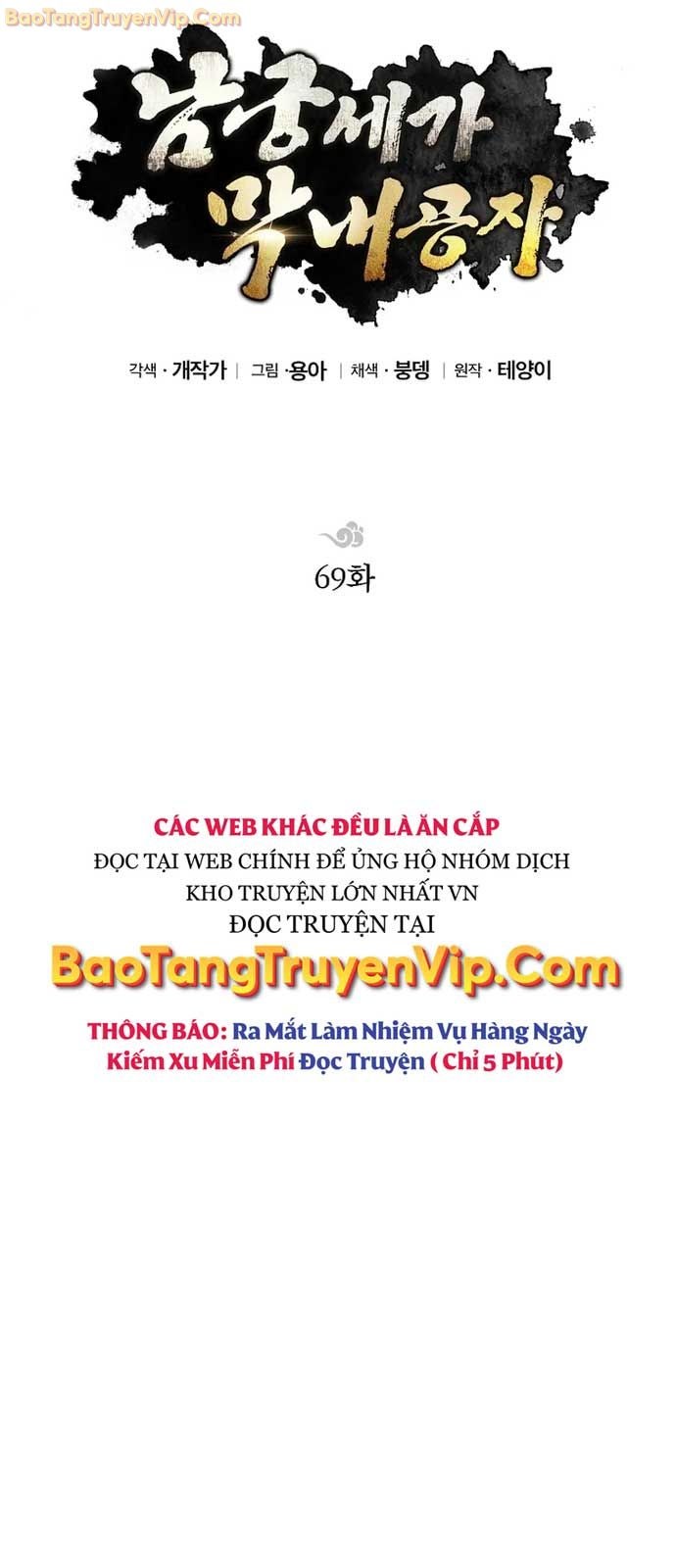 Con Trai Của Gia Tộc Nam Cung Thế Gia - Page 38