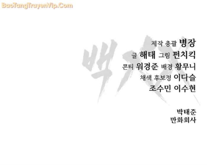 Đặc Vụ Song Sinh - Page 114