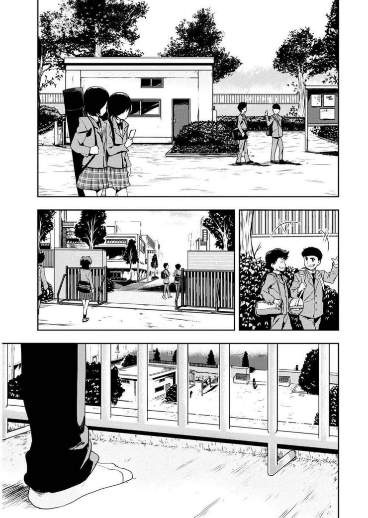 Ushiro - The Somber God of Death - Page 7