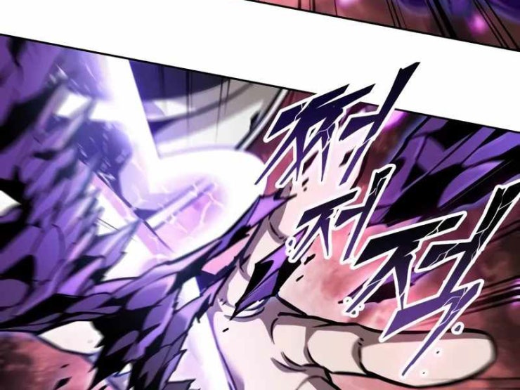 Ma Thần Nano - Page 8