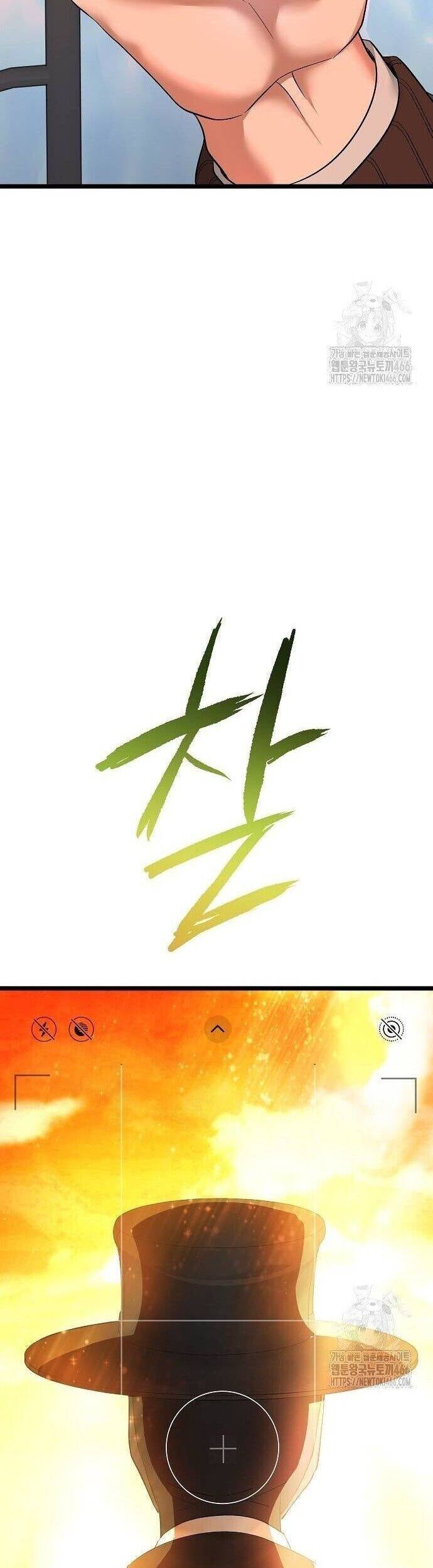 Vinh Quang Vô Tận - Page 54