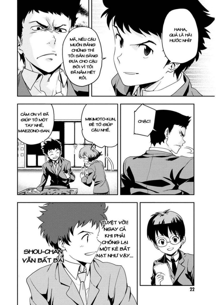 Ushiro - The Somber God of Death - Page 24