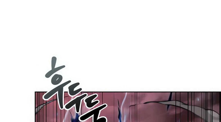 Ma Thần Nano - Page 260