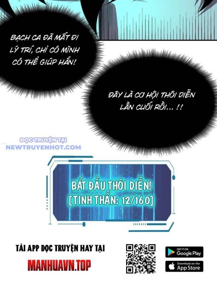 Vô Hạn Thôi Diễn - Page 55