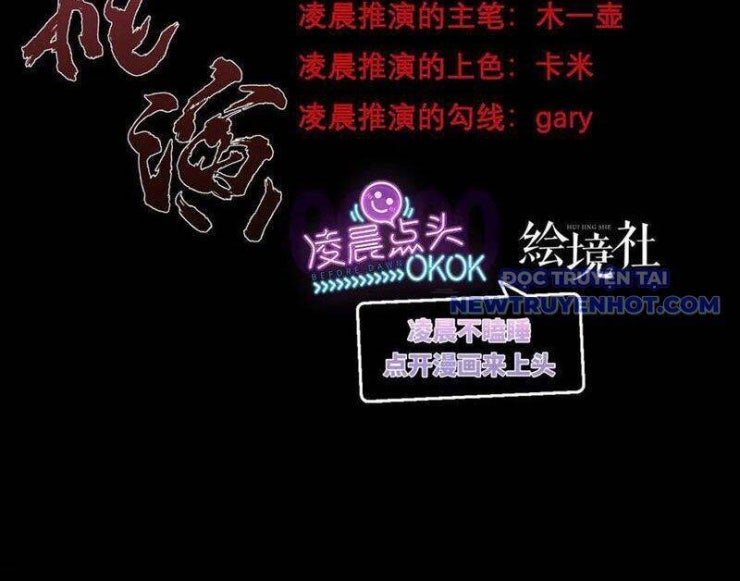 Vô Hạn Thôi Diễn - Page 4