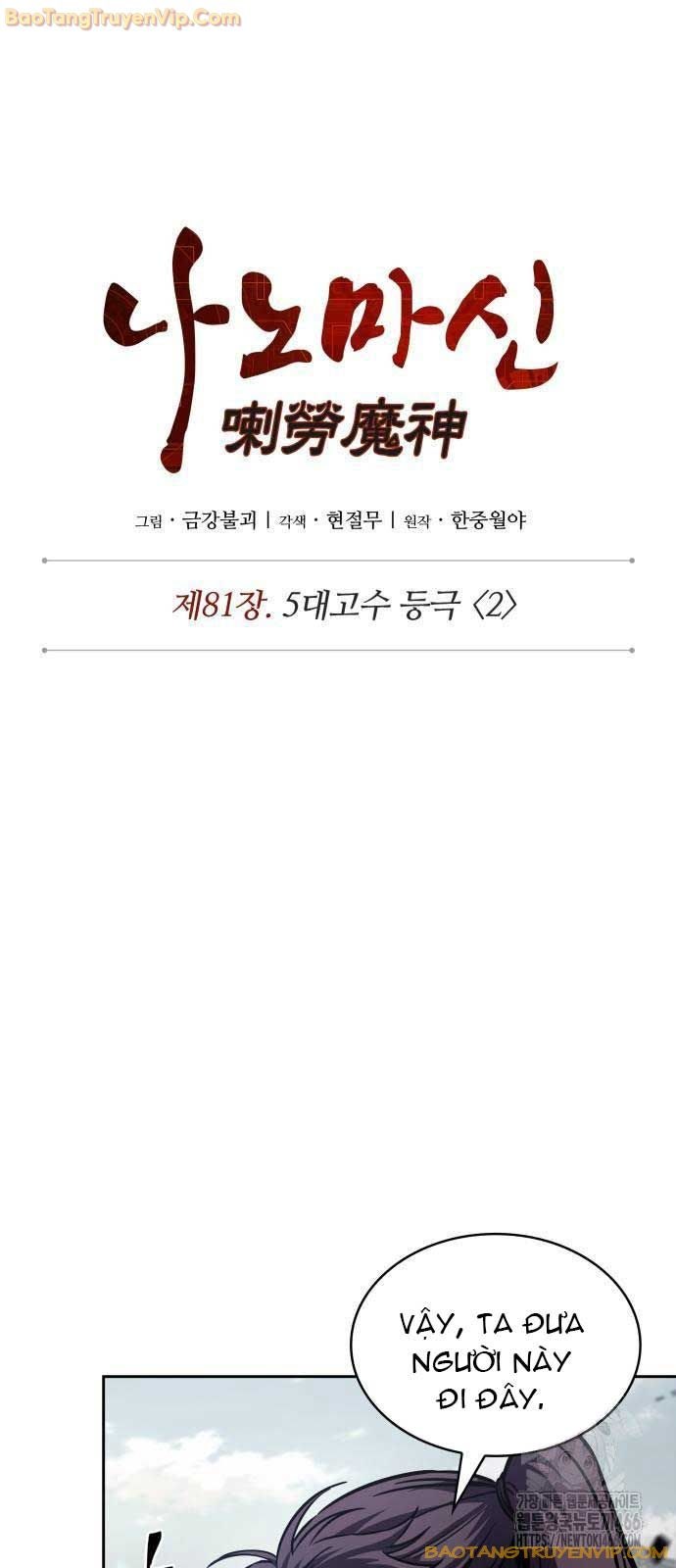 Ma Thần Nano - Page 22