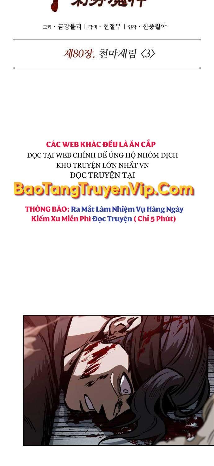 Ma Thần Nano - Page 11