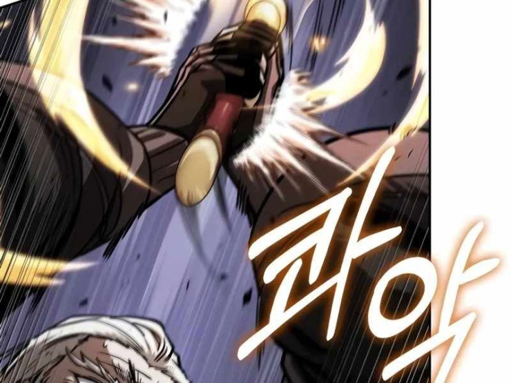 Ma Thần Nano - Page 179