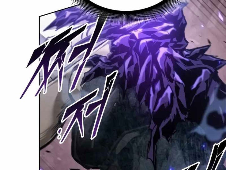 Ma Thần Nano - Page 99