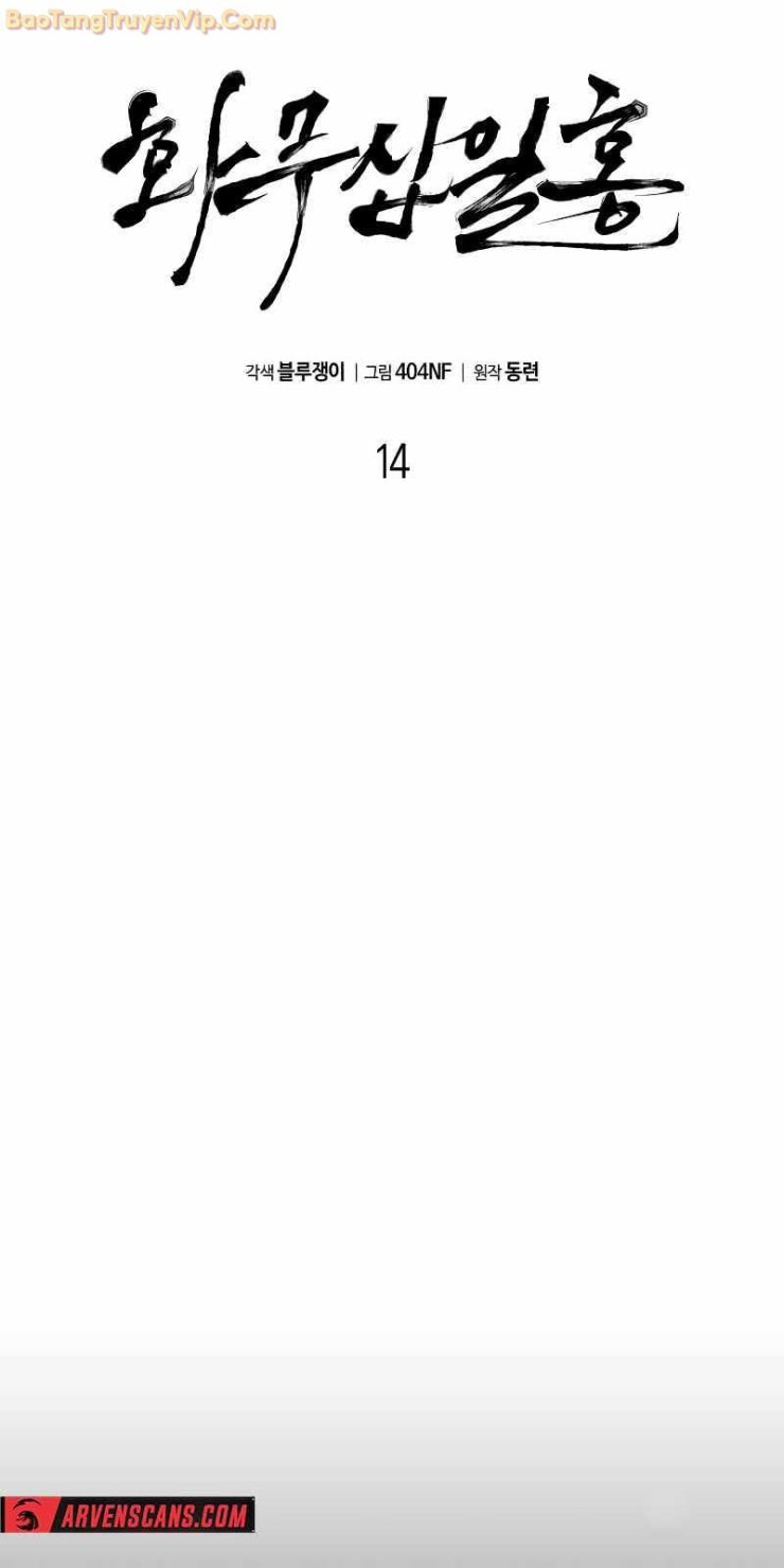 Hoa Vô Thập Nhật Công - Page 39