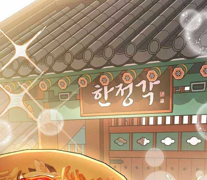 Nhân Vật Ngoài Lề Tiểu Thuyết - Page 42