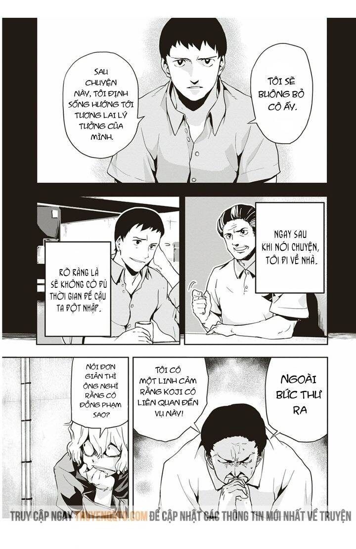 Ushiro - The Somber God of Death - Page 7