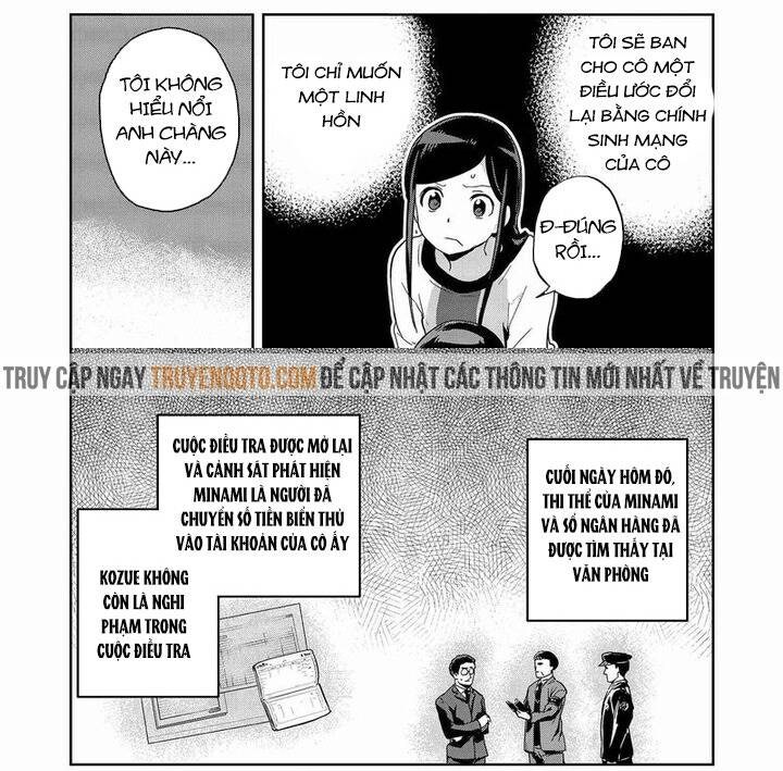 Ushiro - The Somber God of Death - Page 21