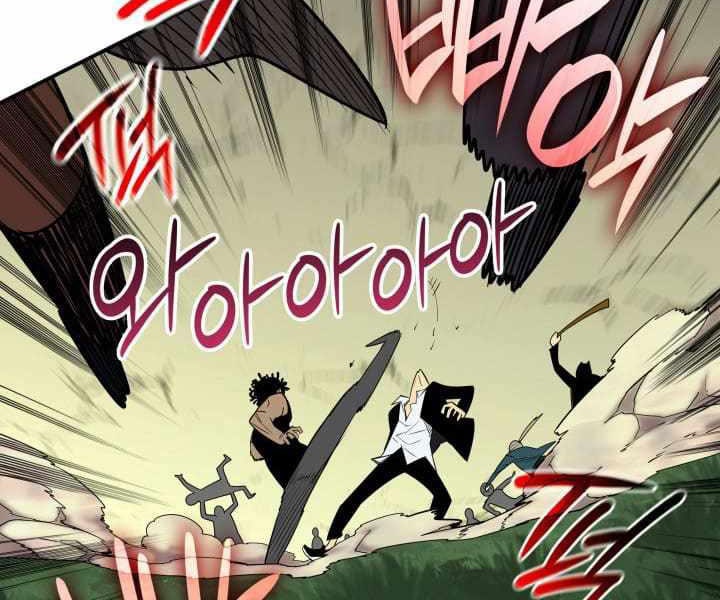 Tôi Là Lính Mới - Page 136