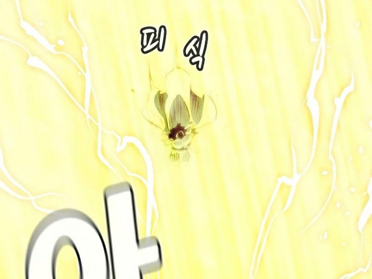 Kẻ Chiêu Hồn Cô Độc - Page 53