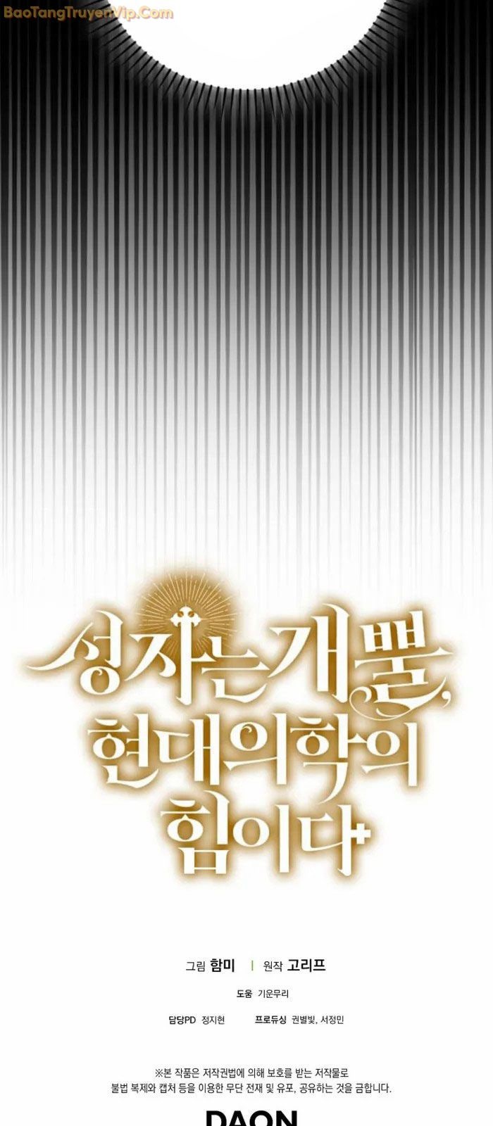 Thánh Cái Khỉ Gì, Đây Là Sức Mạnh Của Y Học Hiện Đại - Page 84