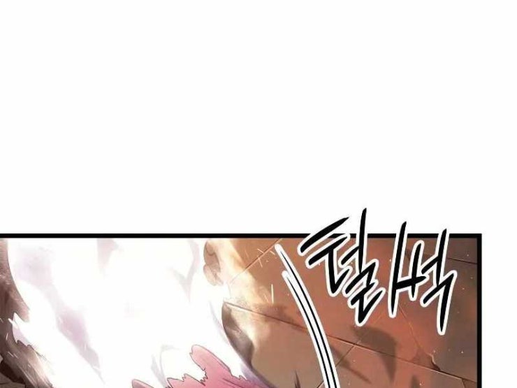 Solo Leveling : Ragnarok - Page 107